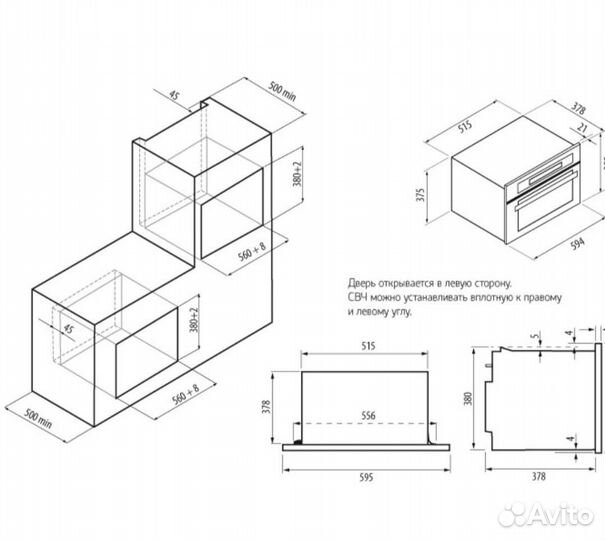 Микроволновая печь