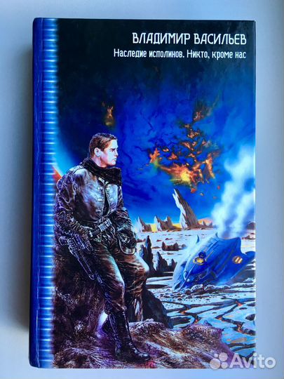 Владимир Васильев 