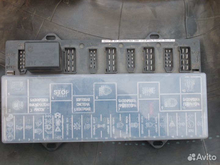 Запчасть маз