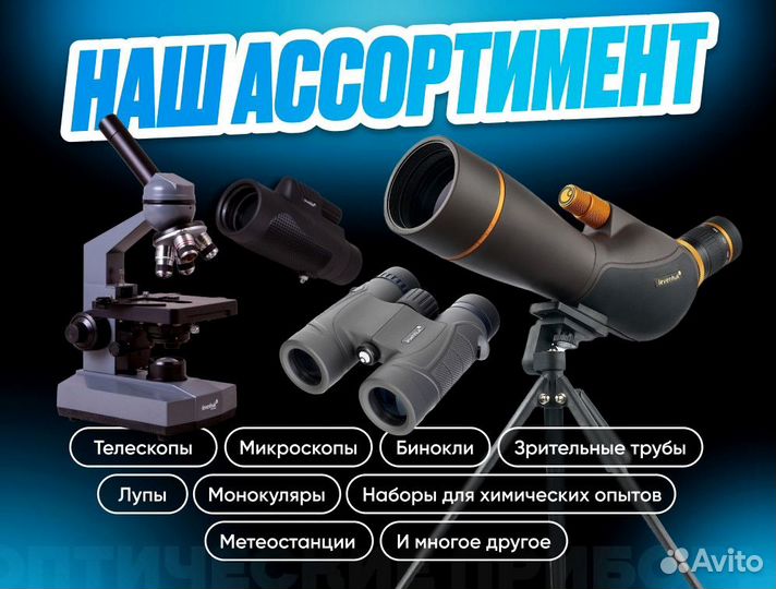 Телескоп Sky-Watcher Dob 12