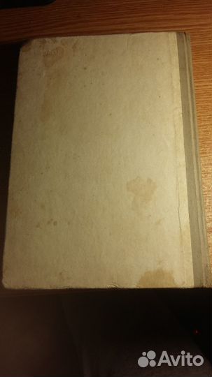 Книга Артиллерия. СССР