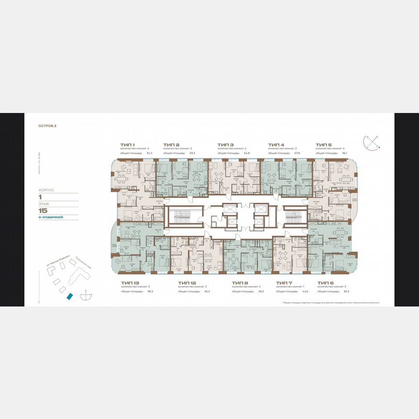 3-к. квартира, 68 м², 15/23 эт.