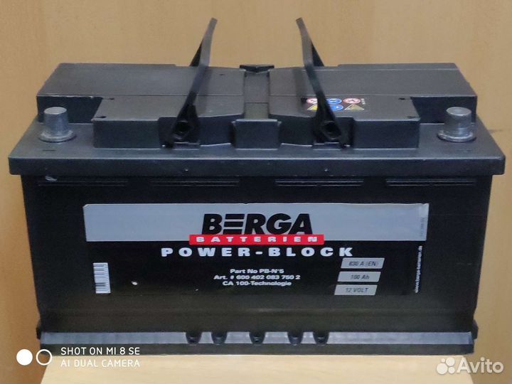 Аккумулятор 95 Ah