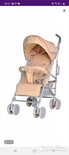 Коляска трость