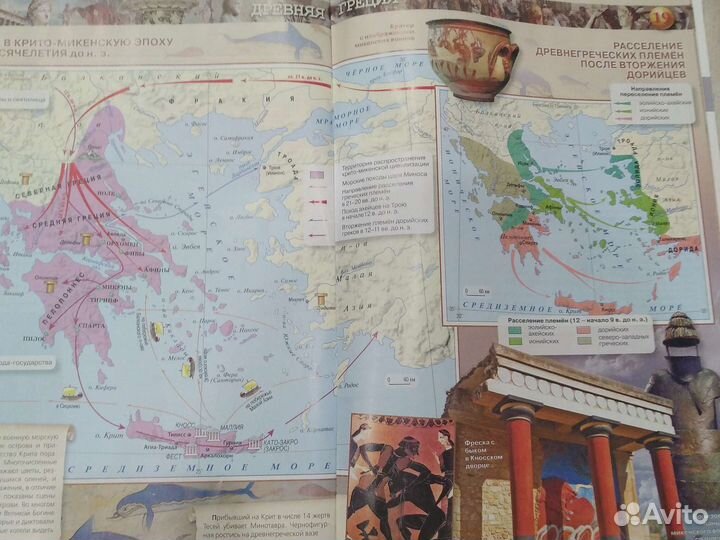 Атлас по истории 5 класс.Просвещение