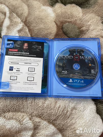 God of War ps4