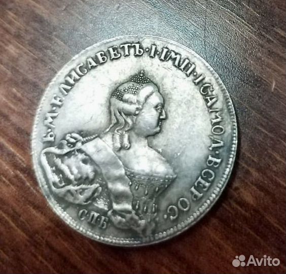 Продам монеты серебро