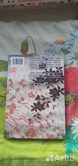 Манга истребитель демонов