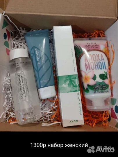 Наборы мерикей,орифлейм и эйвон