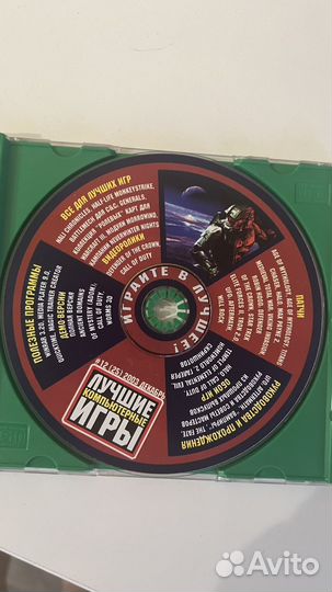 Игры для пк на дисках