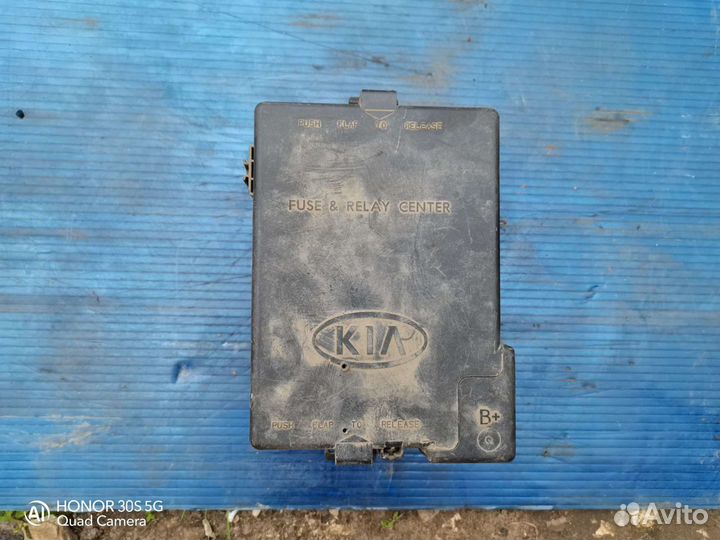 Блок предохранителей киа спектра