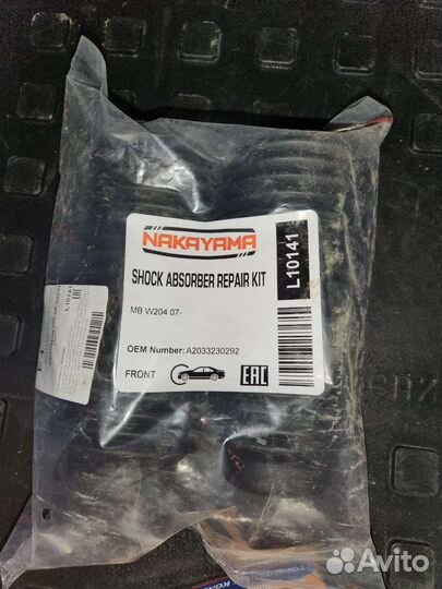 Пыльники с отбойниками Mercedes w204