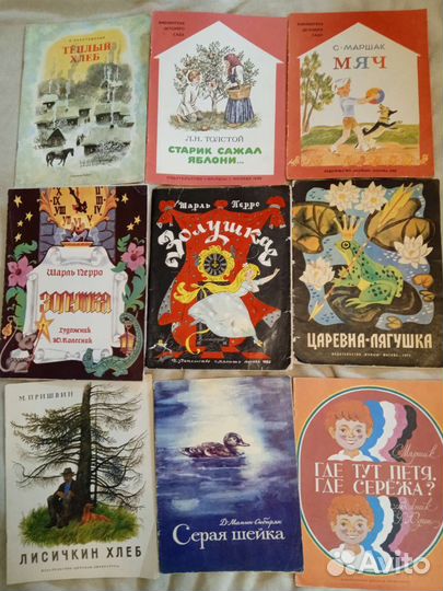 Детские книги тонкие. Обновление