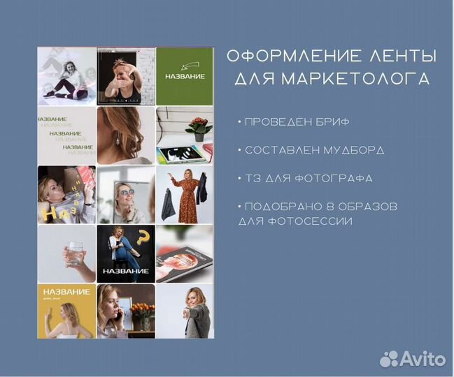 Графический дизайнер. Визуал. Нейросети