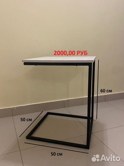 Прикроватный столик (loft)