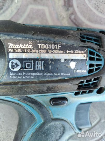 Винтоверт электрический