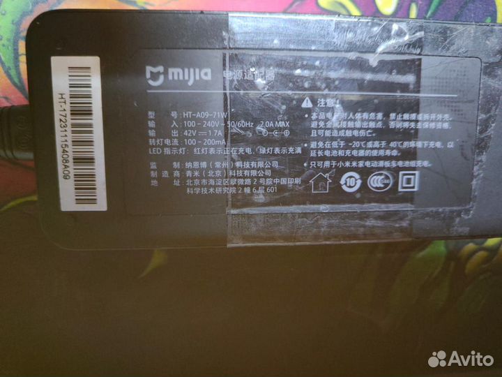 Зарядное устройство / зарядник для самоката