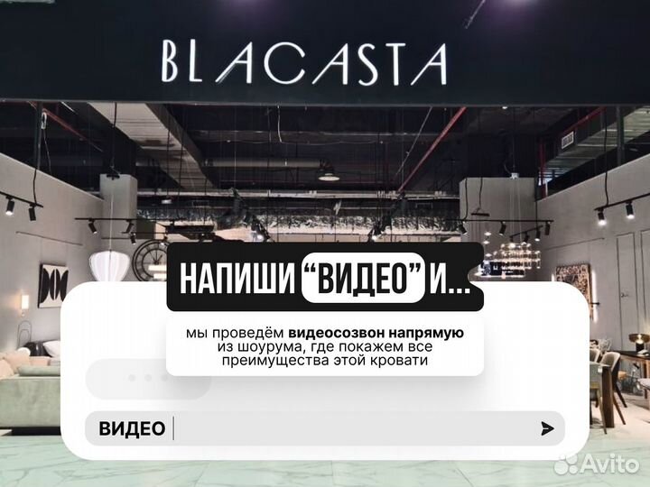 Кровать двуспальная Джесси 180х200