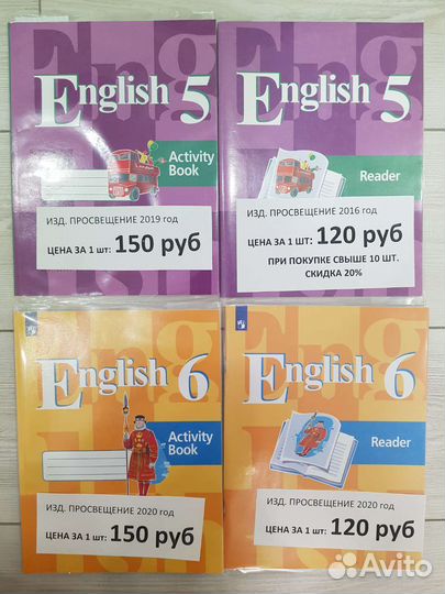 Рабочие тетради английский язык 5-8 классы