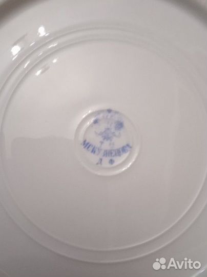 Тарелки Кузнецова 22см,Дулево 35,5см