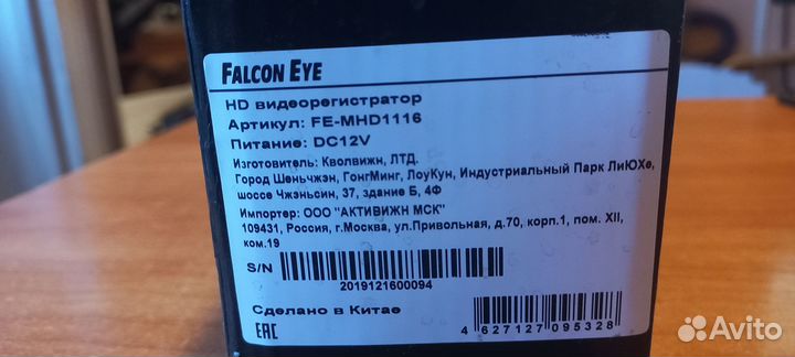 Гибридный HD видеорегистратор