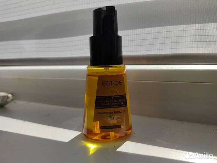Масло для тела имбирное