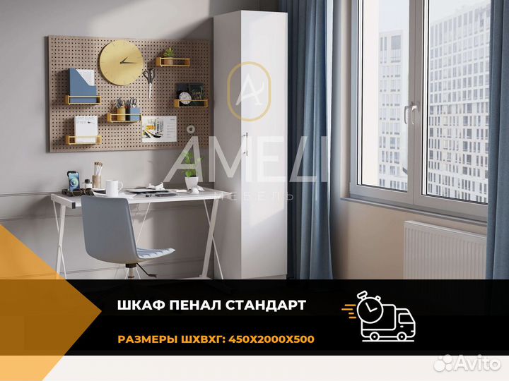 Шкаф угловой для одежды