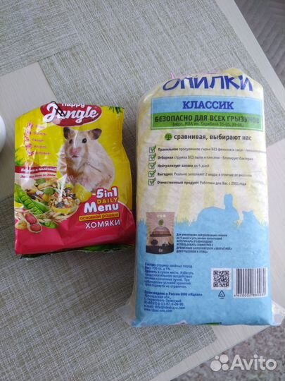 Переноска для грызунов
