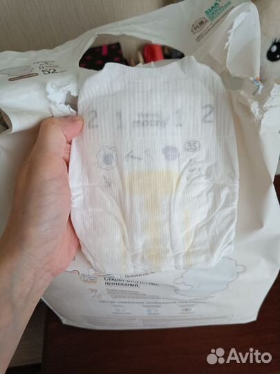 Подгузники