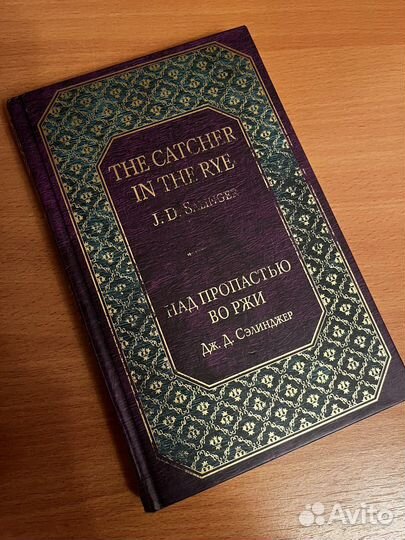 Книги мировая классика