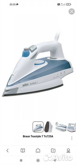 Утюг braun texstyle 7