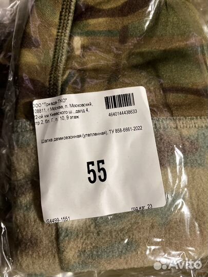 Шапка флисовая вкпо 3.0