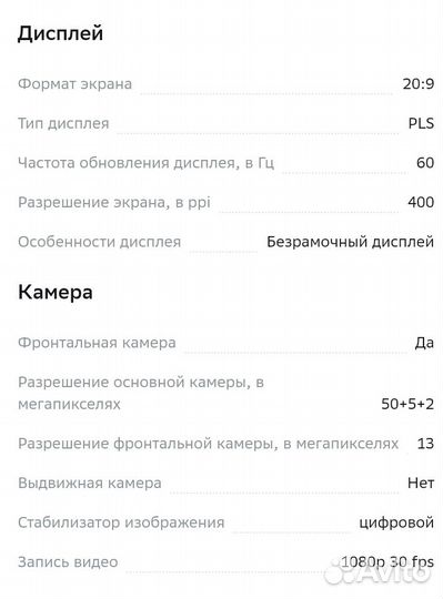 Samsung Galaxy A14, 4/128 ГБ