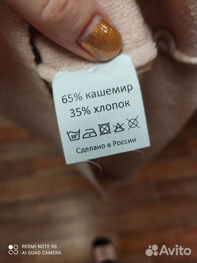 Женский кашемировый джемпер 46- 48 размер