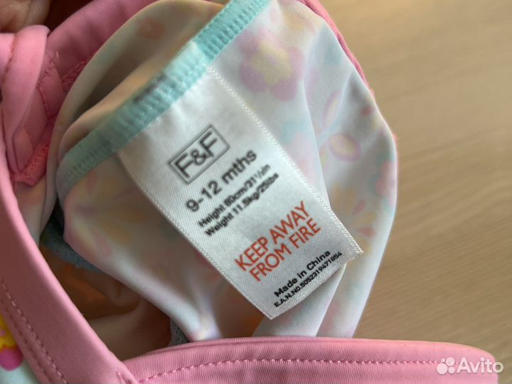 Купальник детский 9-12 мес