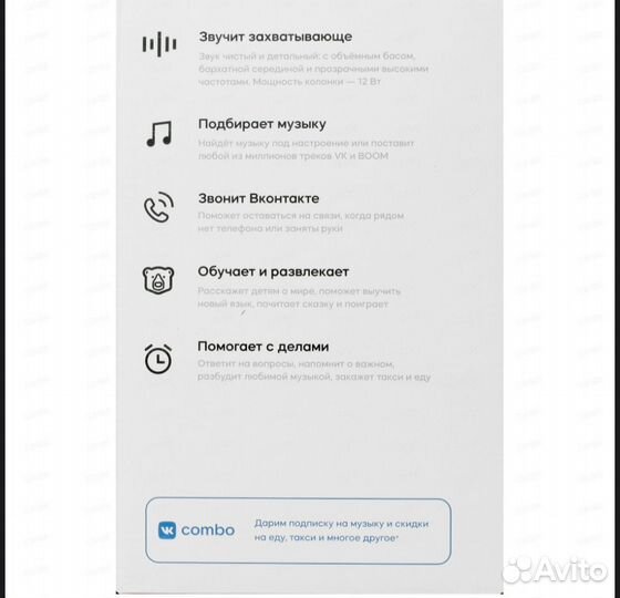 Умная колонка Xiaomi Mi SMART Speaker белый