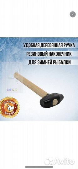 Киянка резиновая универсальная с деревянной ручкой