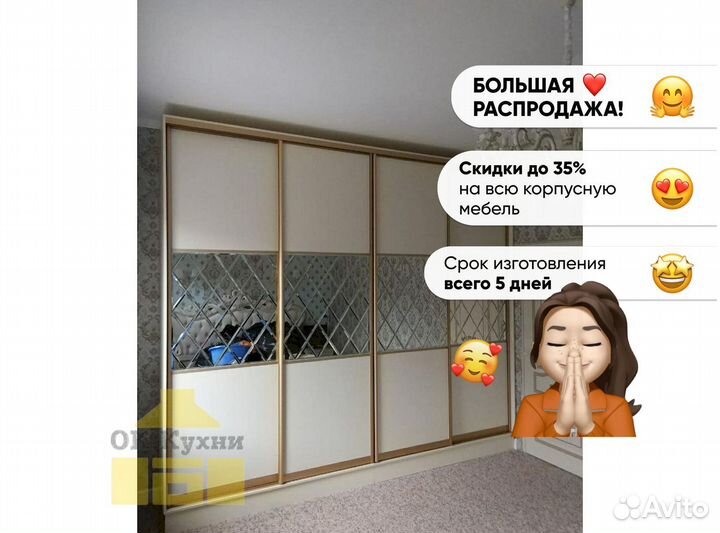 Шкаф IKEA