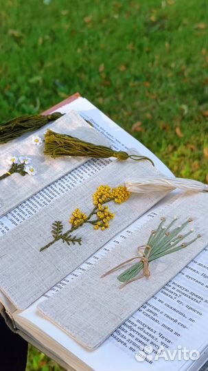 Закладки для книг