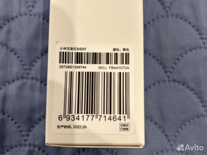 Держатель для селфи Xiaomi xmzpg01YM