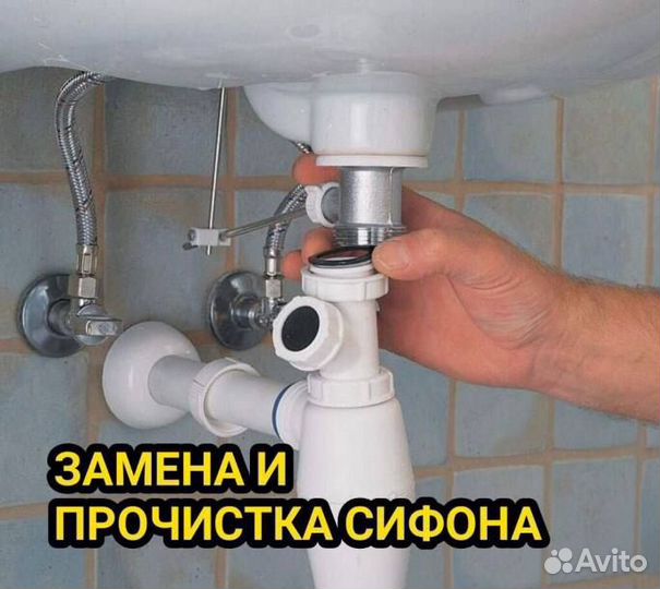 Мастер на час