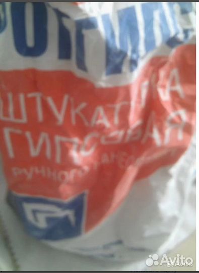 Отлив оконный оцин. 1 мм толщ. Шпаклевка Штукату