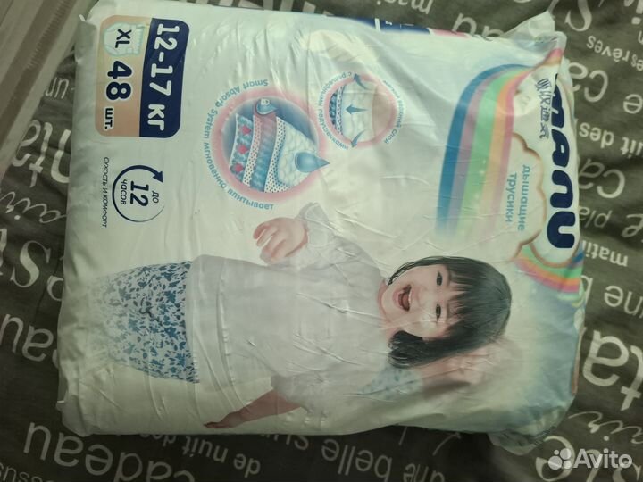 Подгузники трусики manu xl