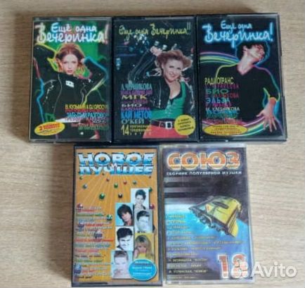 Аудиокассеты с записью