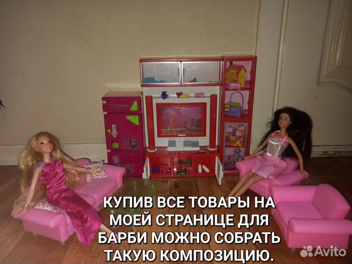 Кукла барби