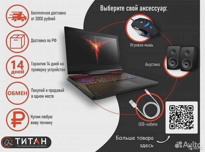 Ноутбук Lenovo IdeaPad L3