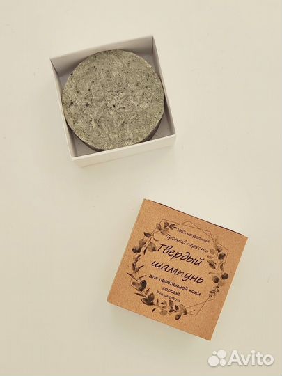 Натуральный твердый шампунь