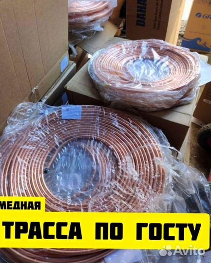 Сплит система gree G-tech inverter R32