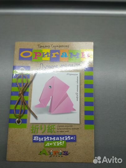 Книги по творчеству для детей и родителей