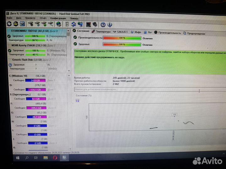 HDD SATA 500Gb и два IDE по 80Gb